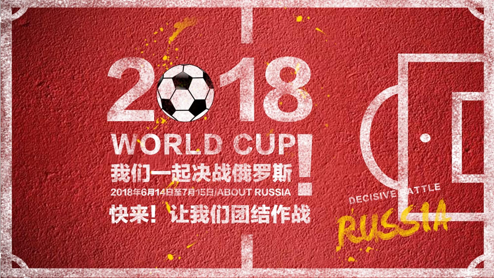 的活力综