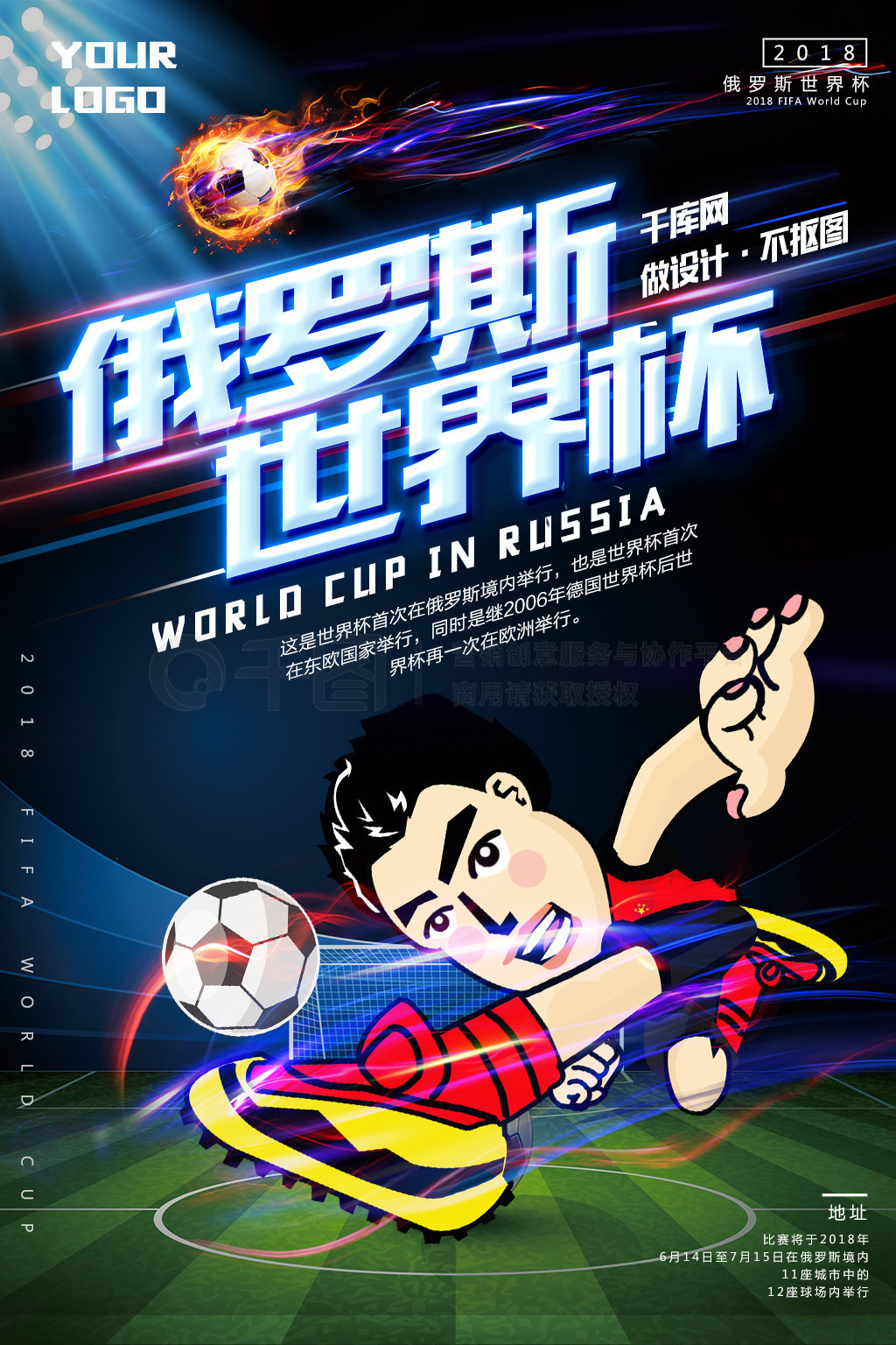 赛季复出一