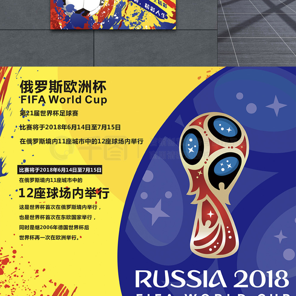 青的