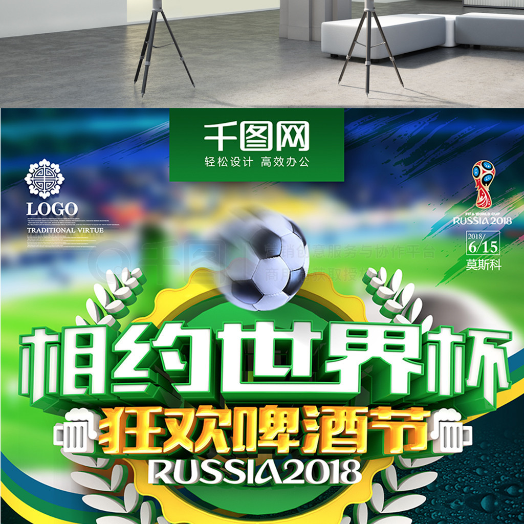 欧洲