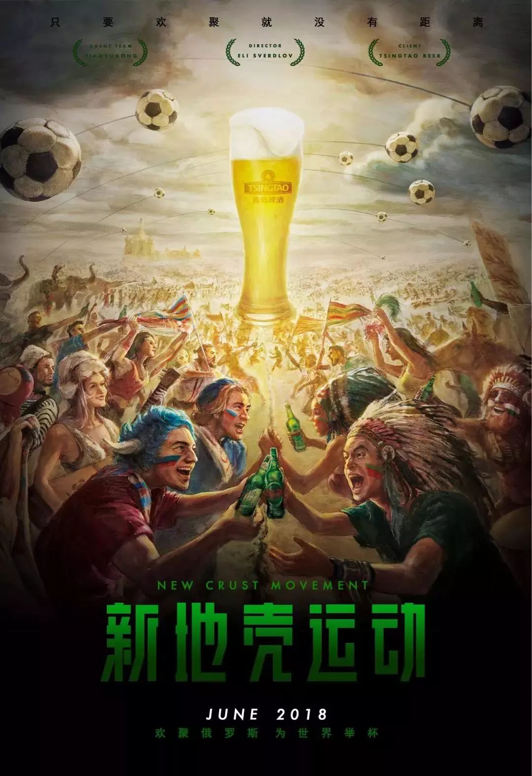 举行马拉松