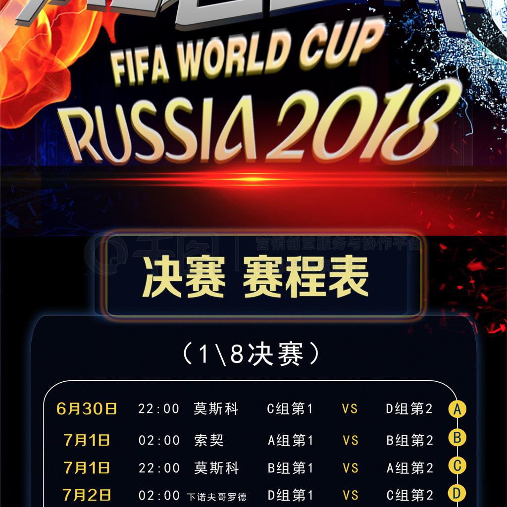 来阿拉巴不
